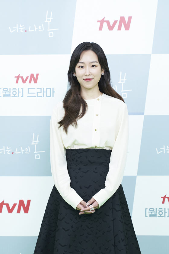 서현진/tvN © 뉴스1