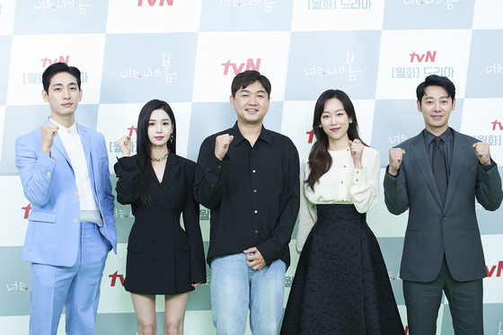 너는나의봄/tvN © 뉴스1