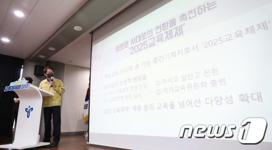 [일문일답] 조희연 "아들 외고 '내로남불' 수용…3선 장애물 많아" - Vimarsana News