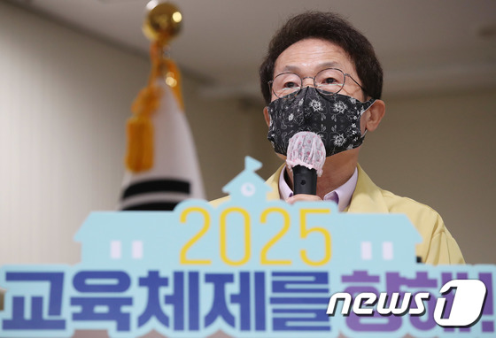 조희연 "3선 도전? 장애물 많아…적절한 시점에 밝힐 것" - Vimarsana News