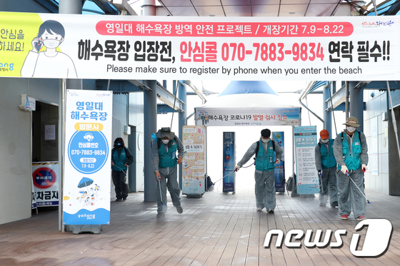 경산·구미·경주 등서 13명 확진…대구 주점발 등 산발적 감염 지속 - Vimarsana News