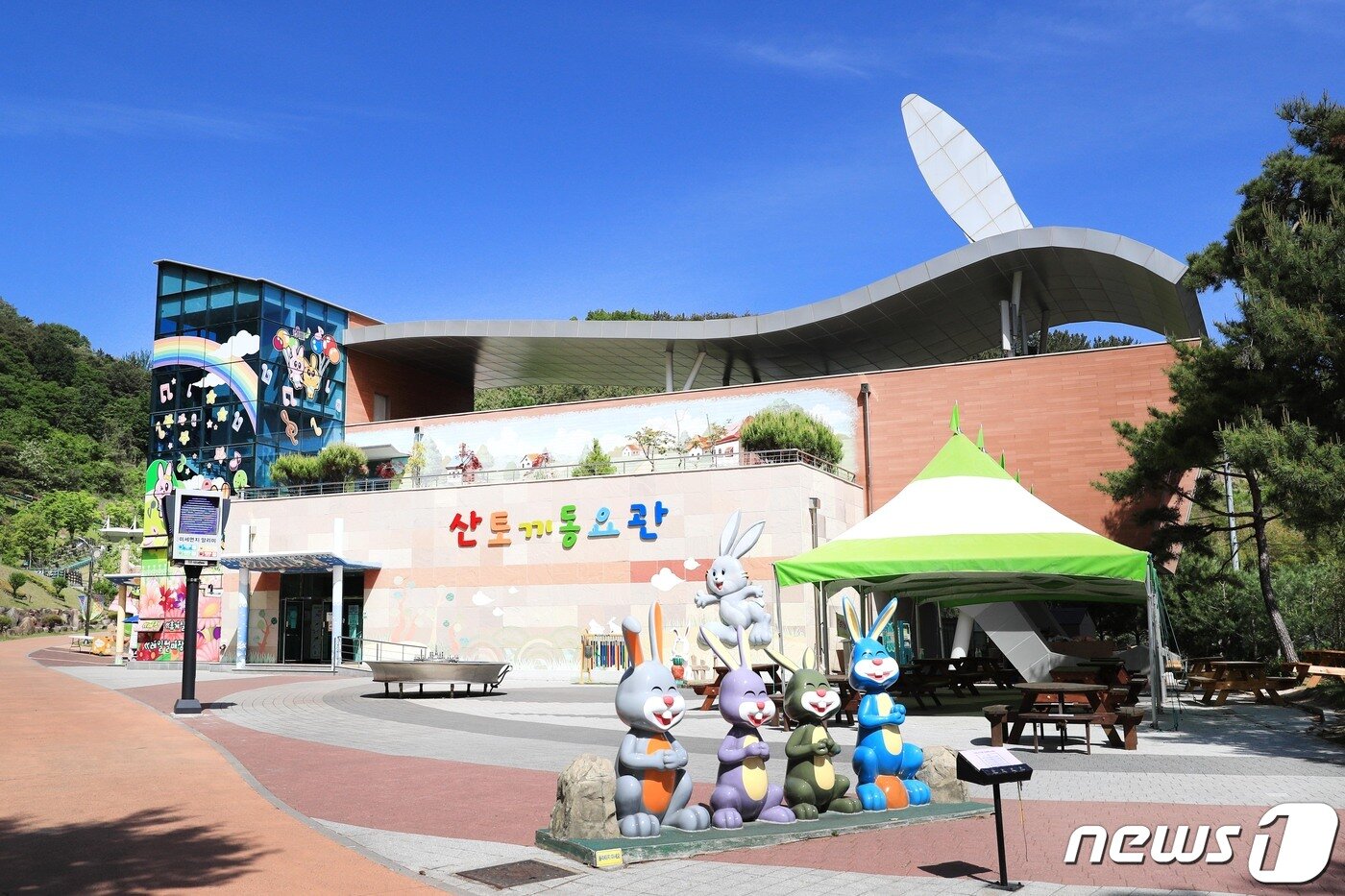 본문 이미지 - 창녕 산토끼노래동산. (창녕군 제공) ⓒ 뉴스1