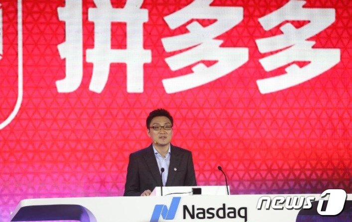 본문 이미지 - 나스닥 상장 당시 황정 핀둬둬 회장ⓒ 로이터=뉴스1