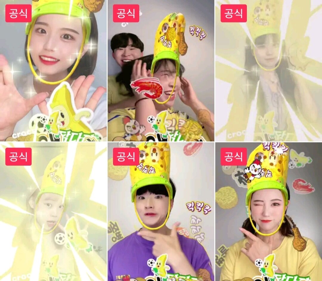 본문 이미지 - 글로벌 비디오 플랫폼 '틱톡'이 제공하는 '농심X크록스쉐이킷' 챌린지 (틱톡 캡처)ⓒ 뉴스1