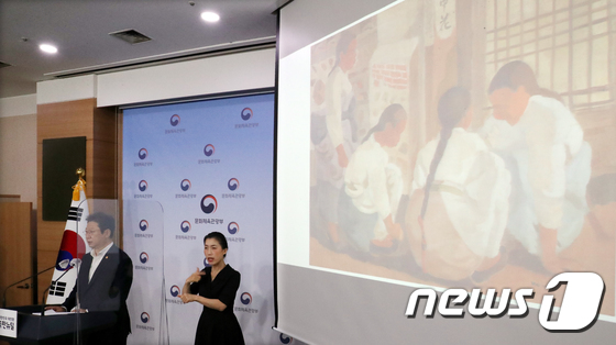 이건희기증관 서울 유치에 전국 지자체 '공모없는 결정…일제 반발' - Vimarsana News