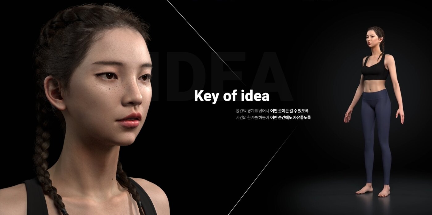 본문 이미지 - 가상 인간 '로지' (싸이더스 스튜디오 엑스 홈페이지) ⓒ 뉴스1