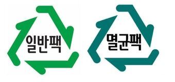 본문 이미지 - 일반팩, 멸균팩 표시 ⓒ 뉴스1