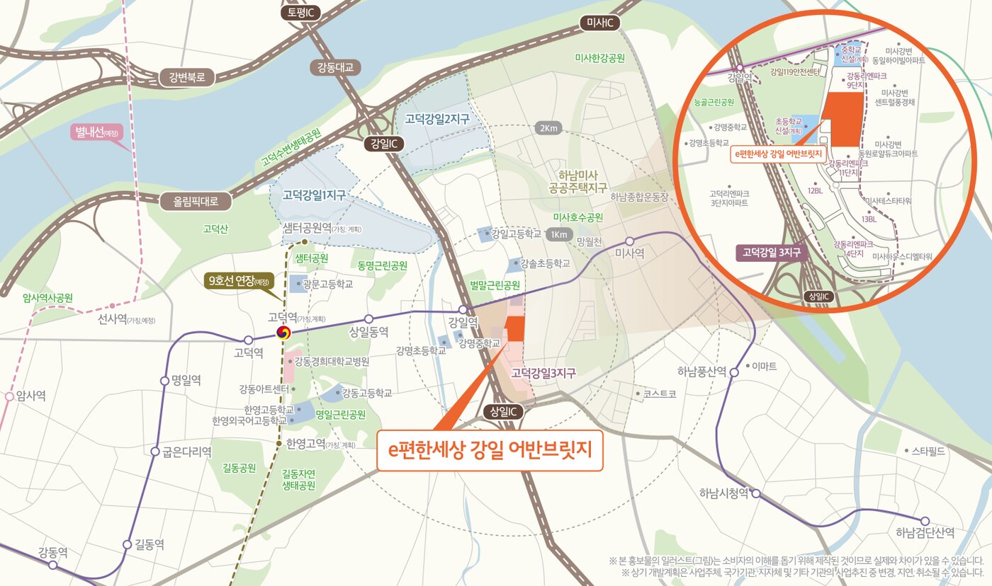 본문 이미지 - DL이앤씨 e편한세상 강일 어반브릿지 광역입지도. DL이앤씨 제공. /뉴스1