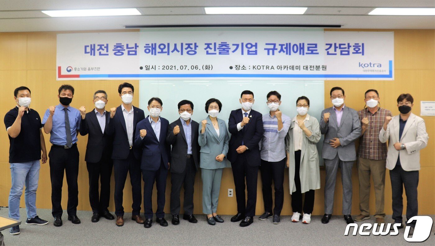 본문 이미지 - 박주봉 중소기업 옴부즈만(왼쪽에서 8번째)이 6일 오후 대전에서 중소기업들과 간담회를 마치고 기념사진을 촬영하고 있다.(옴부즈만 제공) ⓒ 뉴스1