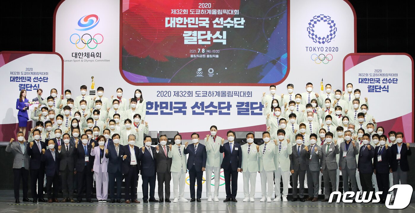본문 이미지 - 8일 오후 서울 송파구 올림픽공원 내 올림픽홀에서 열린 '2020 제32회 도쿄하계올림픽대회 대한민국 선수단 결단식'에서 김부겸 국무총리를 비롯한 귀빈들과 참석 선수들이 기념촬영을 하고 있다. 김진환 기자