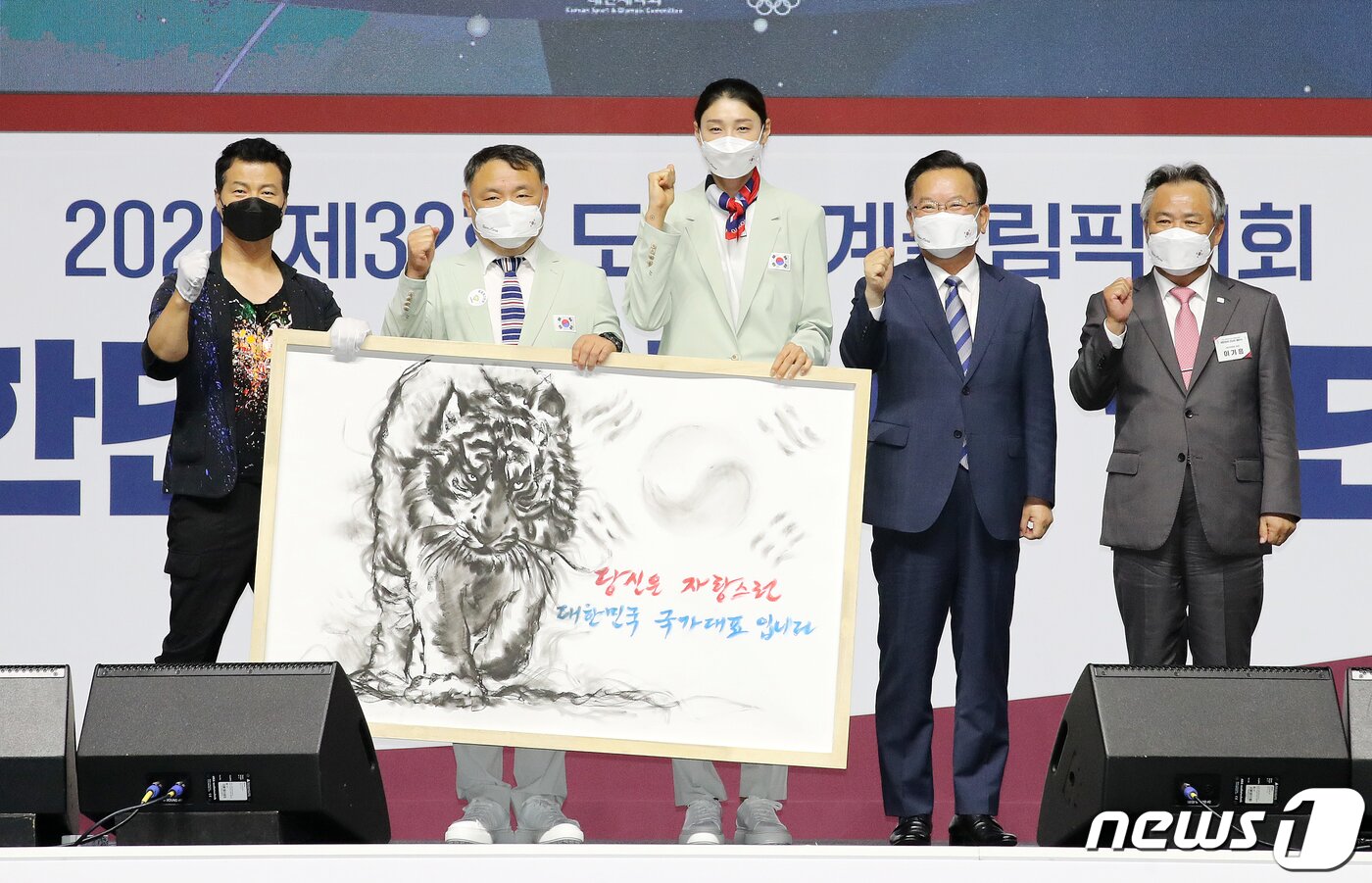 본문 이미지 - 8일 오후 서울 송파구 올림픽공원 내 올림픽홀에서 열린 '2020 제32회 도쿄하계올림픽대회 대한민국 선수단 결단식'에서 금호연 유도대표팀 감독(가운데)와 선수단 주장 김연경, 김부겸 국무총리, 이기흥 대한체육회장이 퍼포먼스 작품 증정식 후 기념촬영을 하고 있다. 김진환 기자