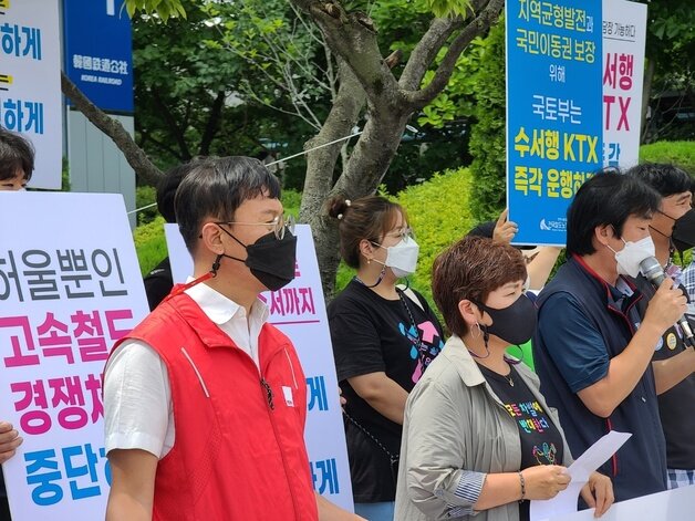 본문 이미지 - 전국철도노조 등 민주노총 대전본부가 8일 국가철도공단 및 한국철도(코레일) 대전본사 앞에서 기자회견을 열고 철도통합 약속 이행을 촉구했다. ⓒ News1 김종서 기자