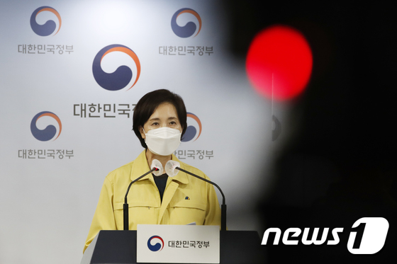 [일문일답] 유은혜 "돌봄에 어려움 없도록 준비…엄중한 상황" - Vimarsana News