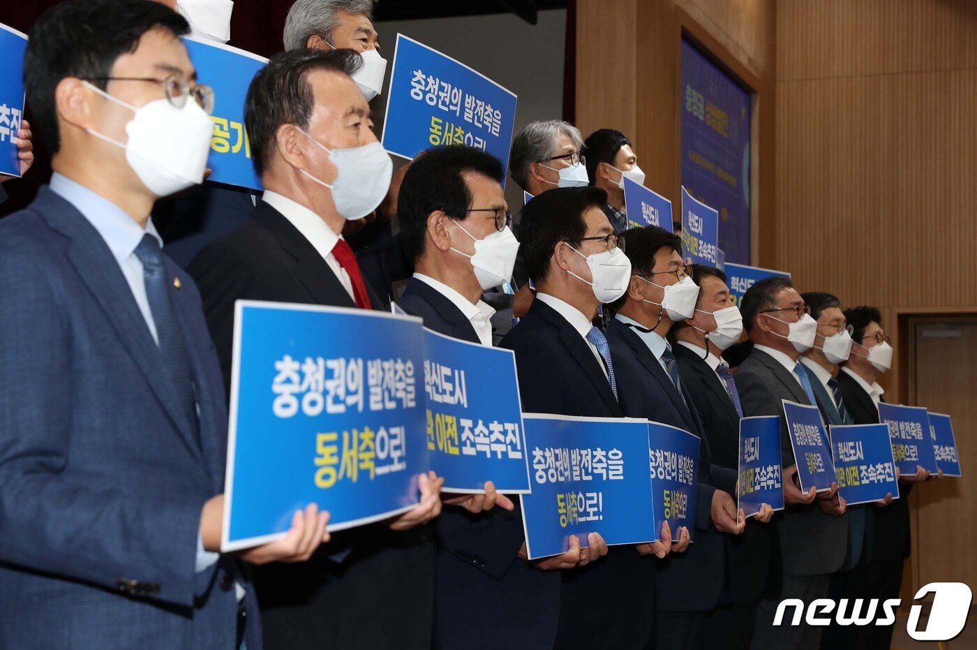 본문 이미지 - 충청권 민관정협의회가 ‘국가균형발전과 충청권 메가시티 완성을 위한 수도권 공공기관 조속 이전 및 충청권 동서축 발전 방안’을 주제로 9일 열린 상생발전 포럼에는 김명선 도의회 의장, 홍문표 의원 등 30여 명이 참석했다.(충남도 제공).ⓒ 뉴스1