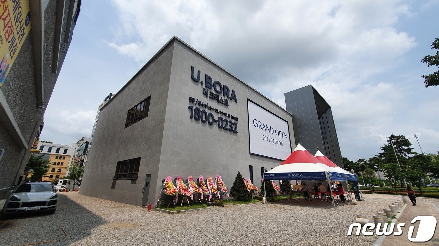 본문 이미지 - 고덕신도시 유보라 더크레스트 모델하우스 전경. ⓒ 뉴스1 전형민 기자