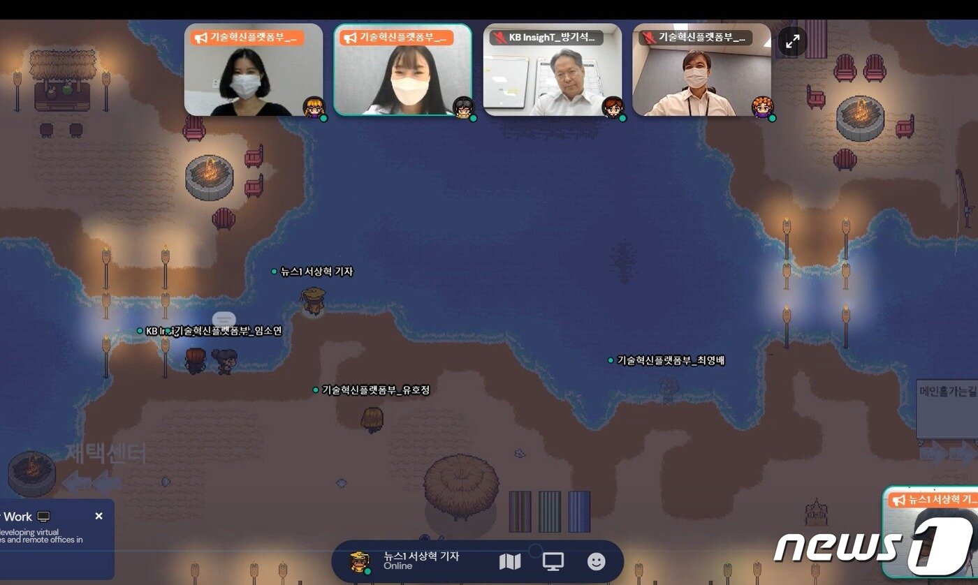 본문 이미지 - 게임존 한 켠에 마련된 휴식 공간. KB국민은행 직원들은 종종 모닥불(화면 왼쪽 상단)을 보는 '불멍'을 하러 이 곳을 찾는다고 한다.(게더타운 실행화면 캡처) ⓒ 뉴스1