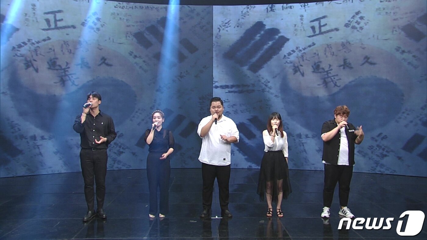 본문 이미지 - 대전 출신 아카펠라 그룹 ‘나린’이 항일음악 ‘복수회포’를 현대적으로 재해석해 부르고 있다. (대전MBC 제공) ⓒ뉴스1