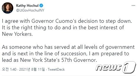 본문 이미지 - ⓒ 뉴스1 (캐시 호컬 트위터 캡처)