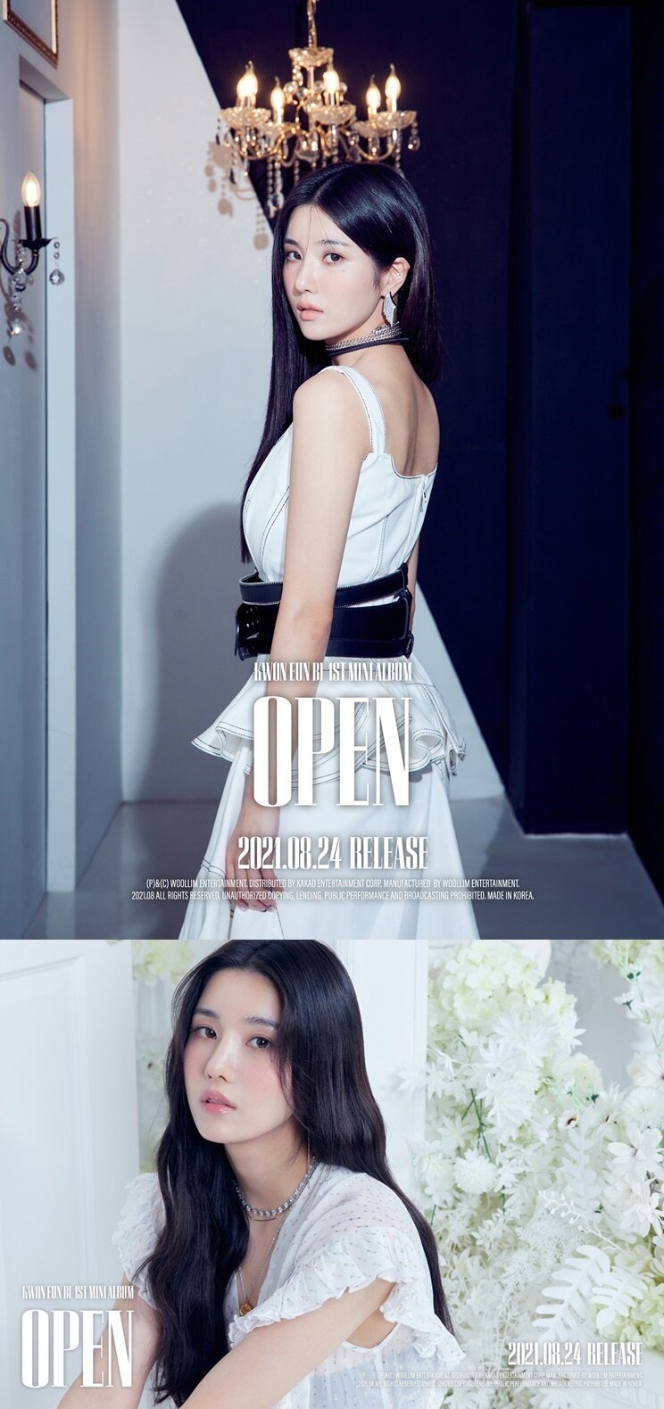 본문 이미지 - 권은비/울림엔터테인먼트 제공 ⓒ 뉴스1