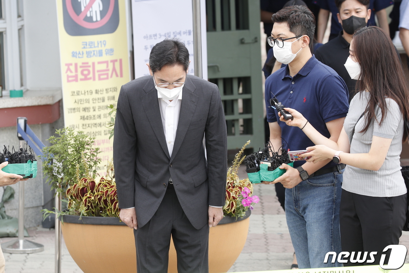 (의왕=뉴스1) 안은나 기자 = 광복절 가석방으로 풀려난 이재용 삼성전자 부회장이 13일 오전 경기 의왕 서울구치소에서 나와 고개 숙이고 있다. 국정농단 사건으로 징역 2년 6개월 …