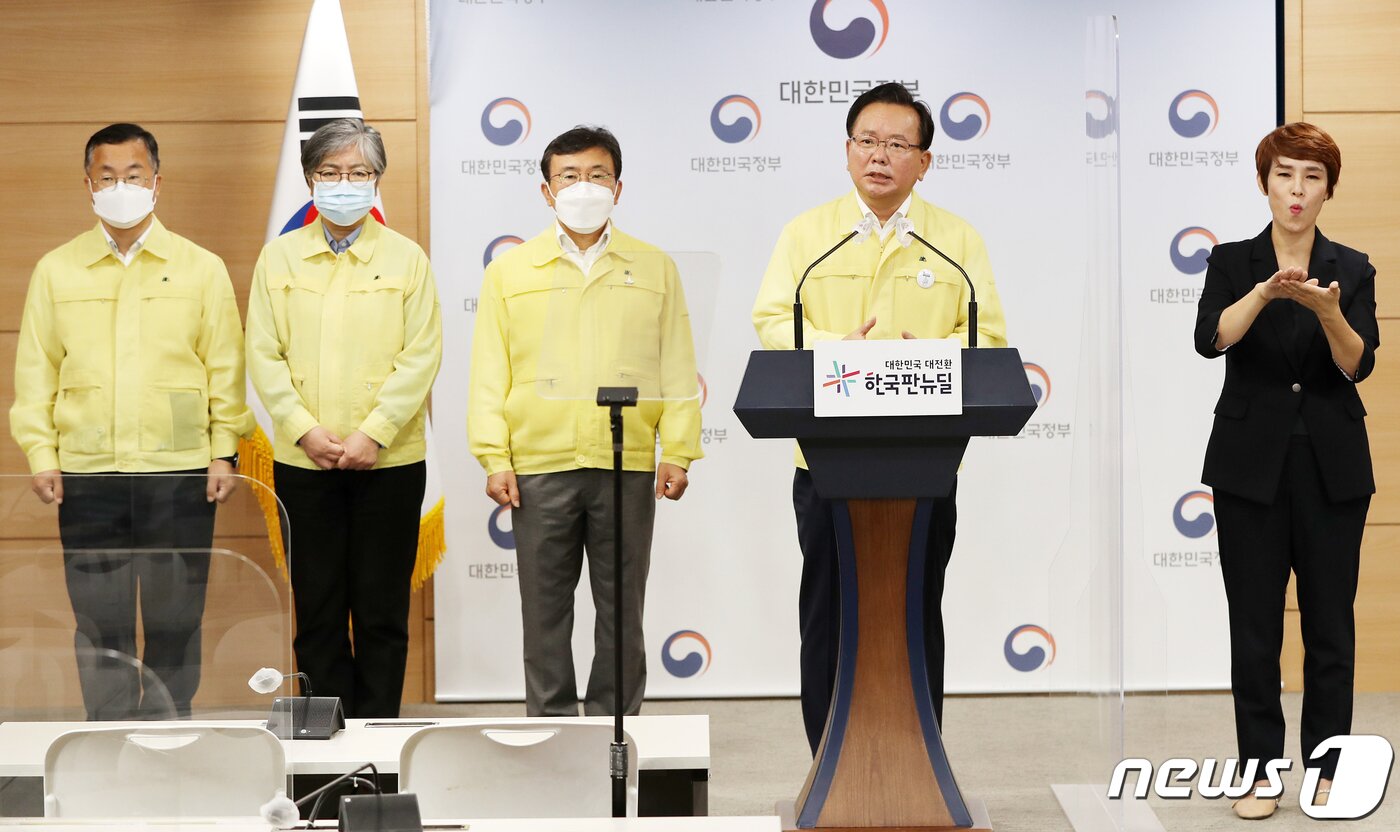 본문 이미지 - 김부겸 국무총리가 13일 서울 종로구 정부서울청사에서 신종 코로나바이러스 감염증&#40;코로나19&#41; 방역 관련 대국민 담화 발표를 하고 있다. 왼쪽부터 이승우 행정안전부 재난안전관리본부장, 정은경 질병관리청장, 권덕철 보건복지부 장관, 김부겸 총리. ⓒ News1 송원영 기자