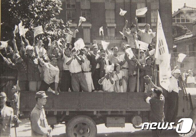 본문 이미지 - 서울역에서 총독부 건물까지 거리행진을 하며 광복의 기쁨을 만끽하는 사람들 (제공 국사편찬위원회)ⓒ 뉴스1