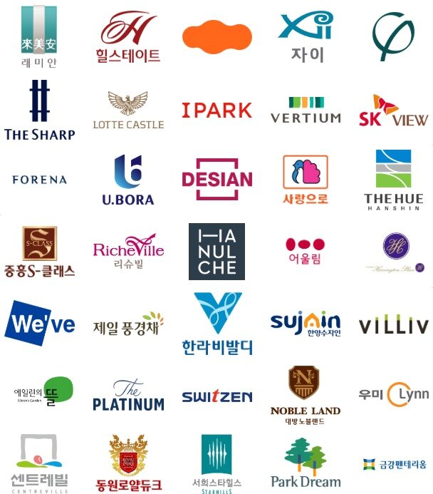 본문 이미지 - 아파트 브랜드들 (해당 브랜드들은 이 기사와 직접적 상관이 없습니다)ⓒ 뉴스1