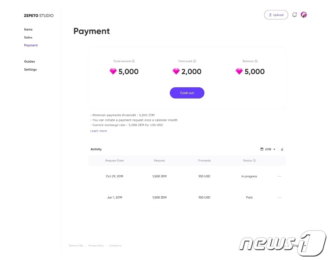 본문 이미지 - 네이버 라이브방송 수익 출금 화면 캡처.ⓒ 뉴스1
