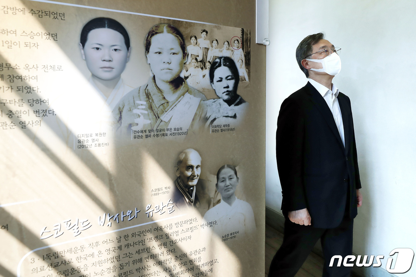 (서울=뉴스1) 국회사진취재단 = 국민의힘 대권주자인 최재형 전 감사원장이 15일 서울 서대문형무소를 방문해 유관순 열사가 수감되었던 여옥사 8호실을 둘러보고 있다. 2021.8. …