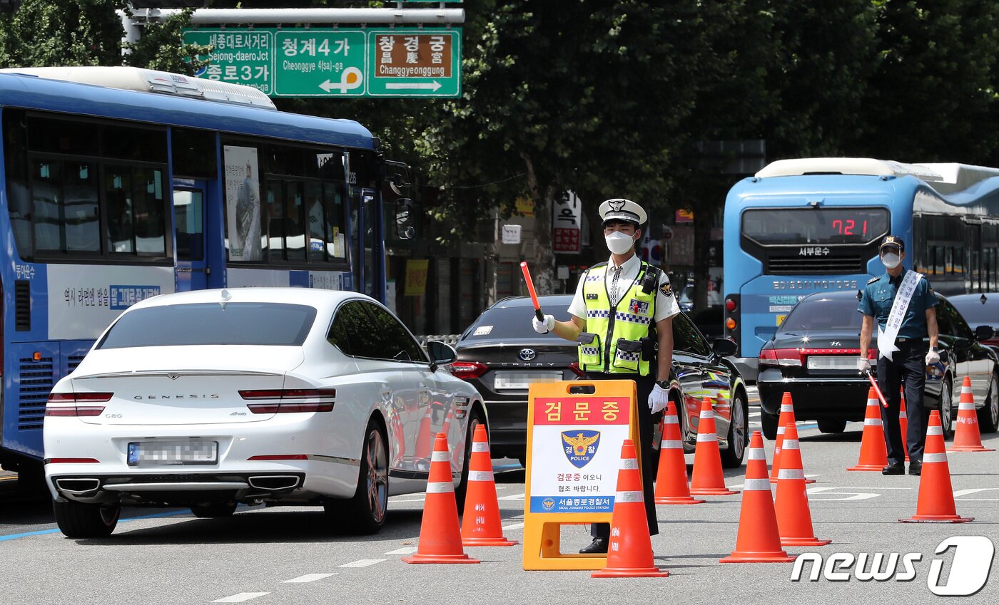 본문 이미지 - 광복절인 15일 오후 서울 종로4가사거리에 설치된 임시 검문소에서 경찰이 차량 검문을 하고 있다. 코로나19 신규 확진자가 연일 2000명 안팎으로 발생하는 가운데 광복절 연휴를 맞이해 보수·진보 단체들이 서울 도심에서 집회 등을 강행할 예정인 것으로 알려져 당국과의 충돌이 우려되고 있다. 현재 서울시에서는 거리두기 4단계가 적용되고 있는 만큼 1인 시위를 제외한 집회 및 시위가 금지된다. ⓒ News1 박세연 기자