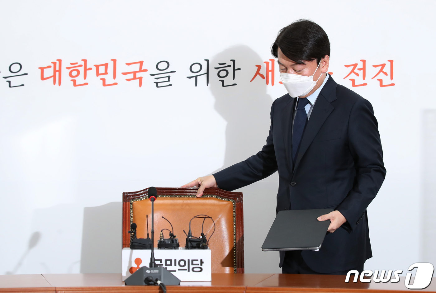 (서울=뉴스1) 오대일 기자 = 안철수 국민의당 대표가 16일 오전 국회에서 국민의힘과의 합당 결렬 선언을 하기 위해 기자회견장으로 들어서고 있다. 2021.8.16/뉴스1