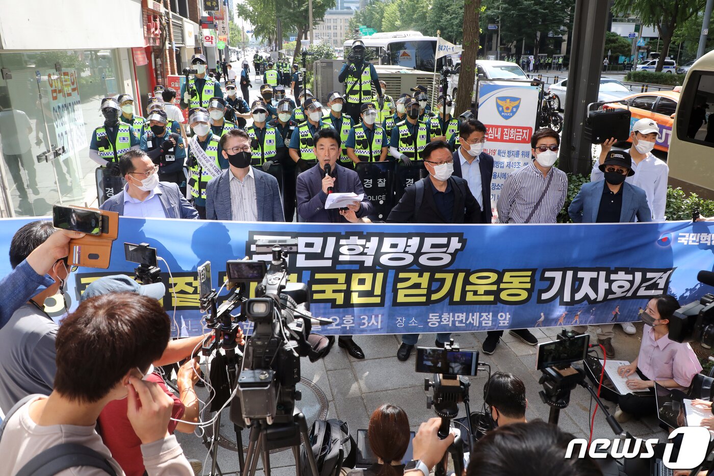 본문 이미지 - 국민혁명당 당원들이 16일 오전 서울 종로구 새문안교회 앞에서 기자회견을 진행하고 있다. 이날 국민혁명당은 기자회견을 통해 “경찰이 광복절 연휴 예고한 기자회견을 방해했다”며 국가배상청구 소송을 제기한다고 밝혔다. ⓒ News1 황기선 기자