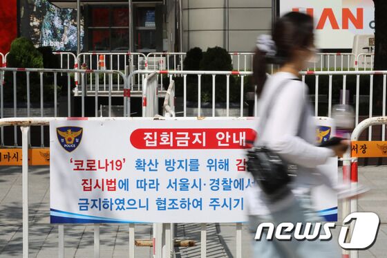 광복절 연휴 마지막 날인 16일 서울 종로구 세종대로 주변에 보수단체 등의 집회와 행사를 금지하기 위한 펜스가 설치돼 있다. © News1 이광호 기자