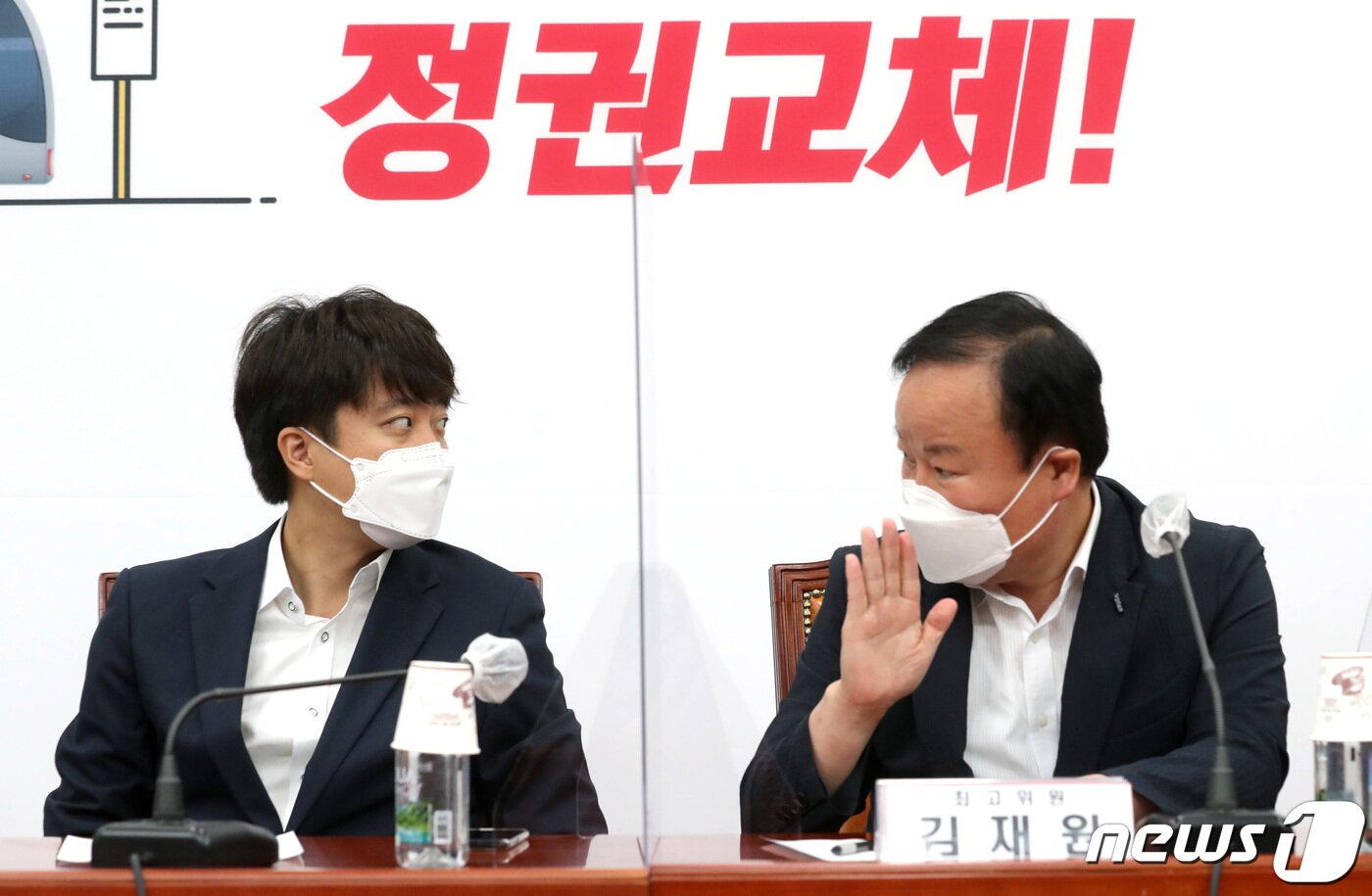 본문 이미지 - 이준석 국민의힘 대표가 17일 오전 서울 여의도 국회에서 열린 최고위원회의에서 김재원 최고위원에게 발언을 권하자 김 최고위원이 발언을 하지 않겠다는 의사를 표시하고 있다. 2021.8.17/뉴스1 ⓒ News1 구윤성 기자