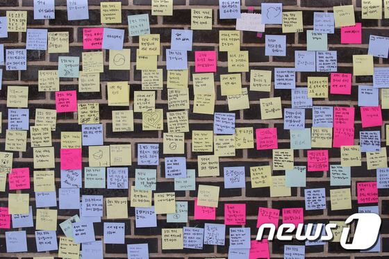 17일 대전 유성구 국립대전현충원에 마련된 홍범도 장군 국민분향소에 시민들이 적어 놓은 메모가 붙어 있다. © News1 김기태 기자