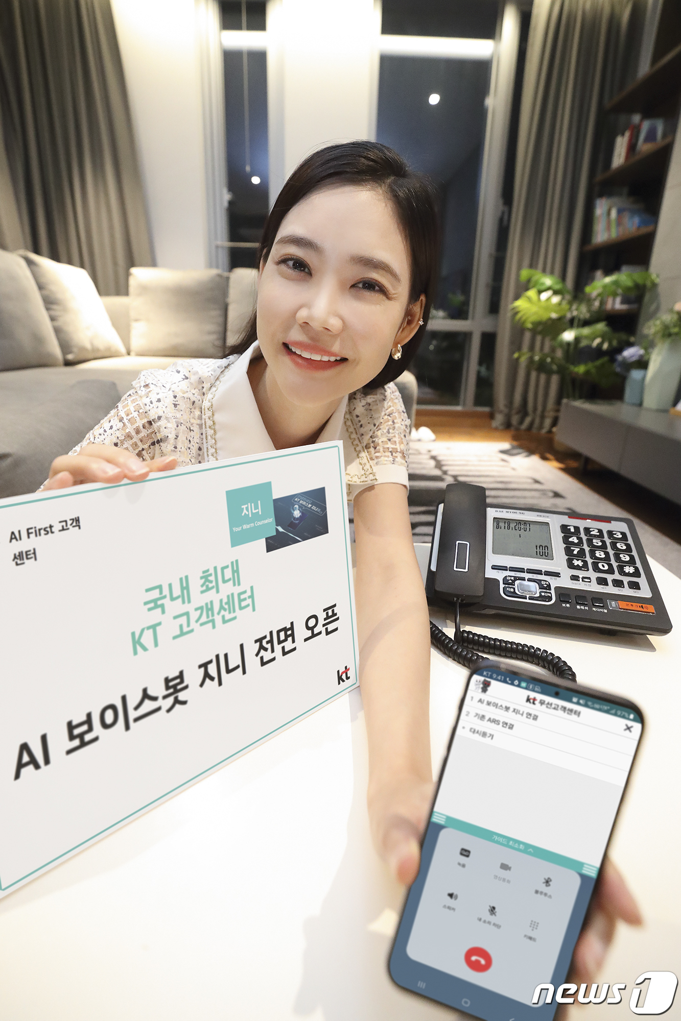 (서울=뉴스1) = KT가 365일 24시간 상담이 가능한 AI 보이스봇 ‘지니’를 자사 고객센터(100번) 전면에 도입했다고 18일 밝혔다.이날부터 AI 보이스봇 상담사가 시간과 …
