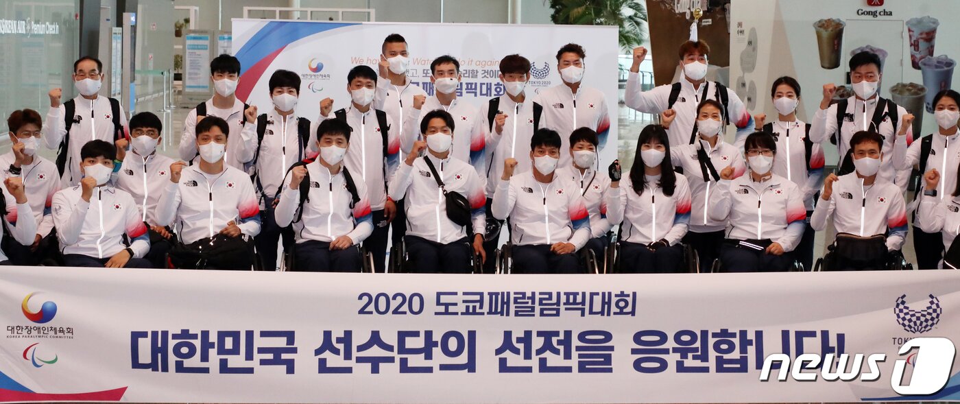본문 이미지 - 2020도쿄패럴림픽대회 본진 선수단이 18일 오전 인천공항에서 출국에 앞서 파이팅을 외치며 선전을 다짐하고 있다. ⓒ News1 김명섭 기자