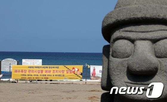 18일부터 제주지역 사회적 거리두기가 4단계로 격상됨에 따라 도내 12개 해수욕장이 조기 폐장했다. 제주시 이호해수욕장에 조기 폐장을 알리는 현수막이 걸려있다. © News1 고동명 기자