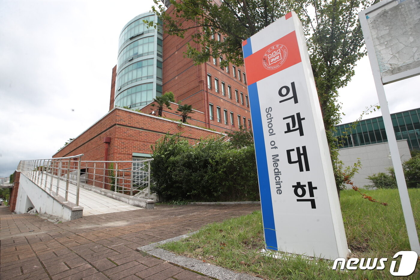 본문 이미지 - 18일 경남 양산캠퍼스 의과대학·의학전문대학원의 전경. 이날 부산대 입학전형공정관리위원회가 18일 조국 전 법무부 장관의 딸 조민 씨의 의학전문대학원 부정입학 의혹 관련 조사를 결론낸다. 2021.8.18/뉴스1 ⓒ News1 여주연 기자
