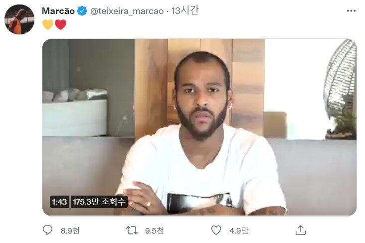 본문 이미지 - 마르캉이 SNS를 통해 사과 영상을 남긴 모습(마르캉 트위터 화면 캡처)