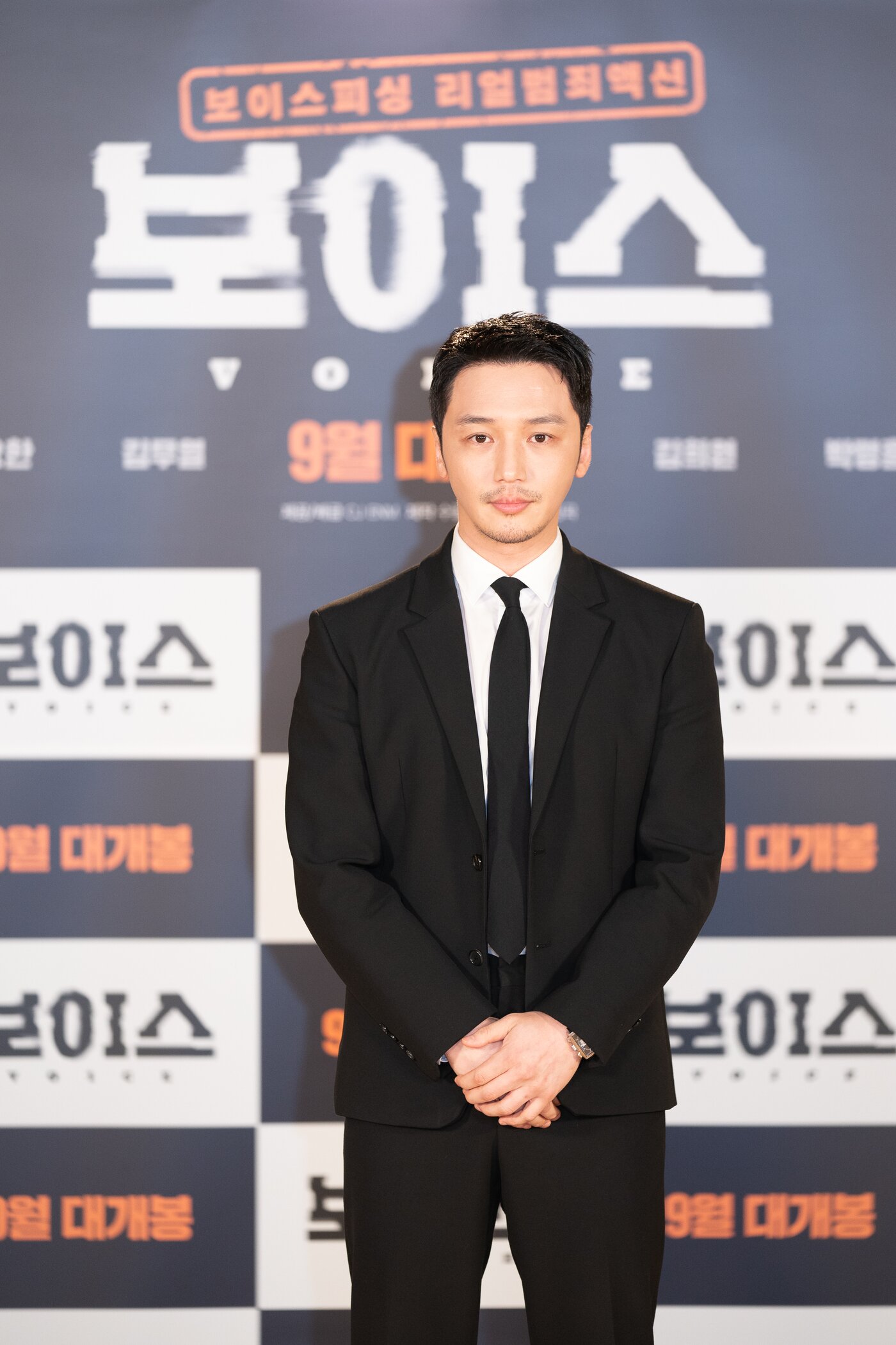 본문 이미지 - 보이스 변요한/CJ ENM ⓒ 뉴스1