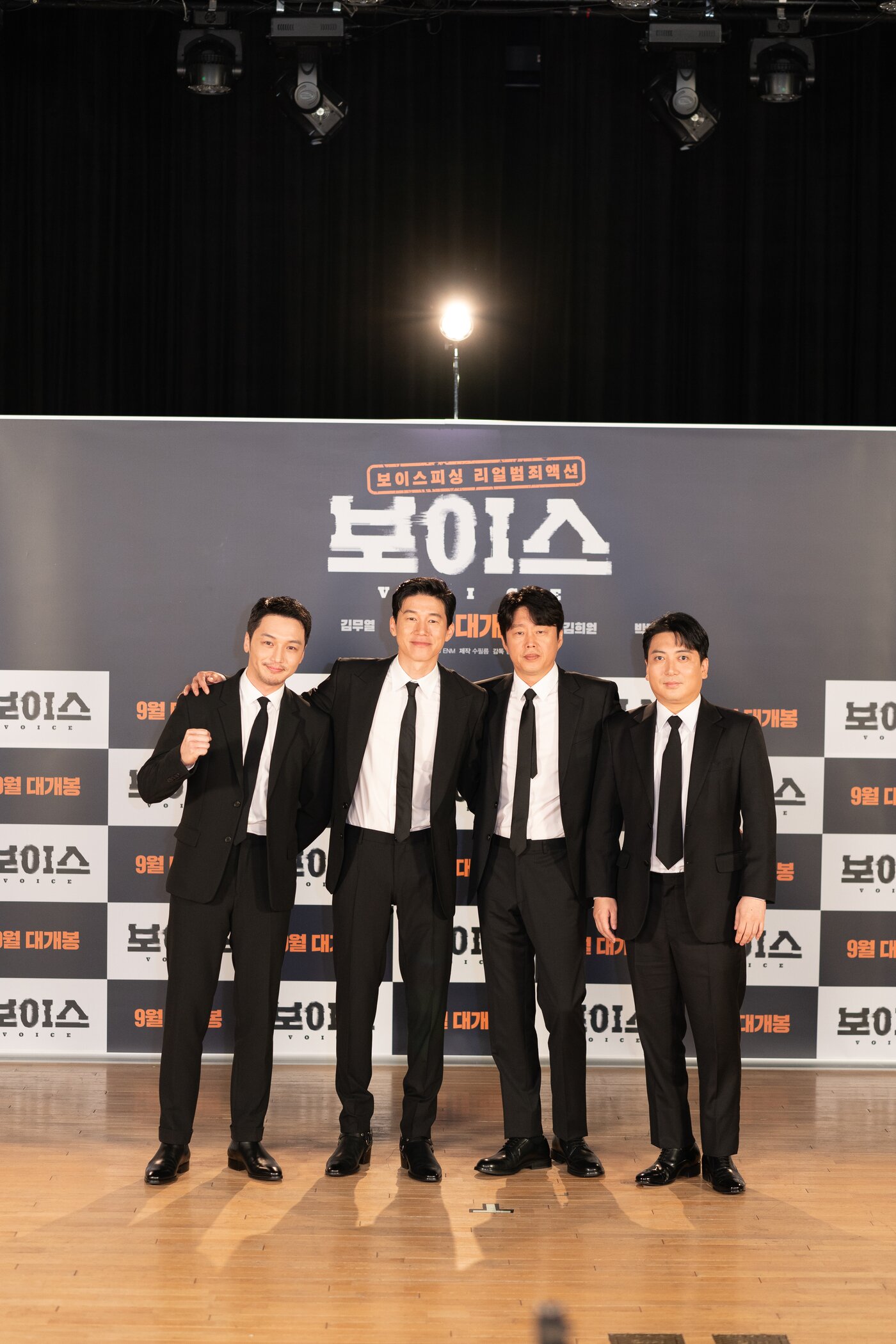 본문 이미지 - 보이스/CJ ENM ⓒ 뉴스1