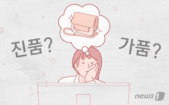 본문 이미지 - ⓒ News1 DB