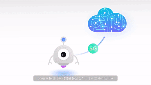본문 이미지 - 네이버 제2사옥의 5G 로봇 실험 (네이버랩스 페이스북 갈무리) ⓒ 뉴스1