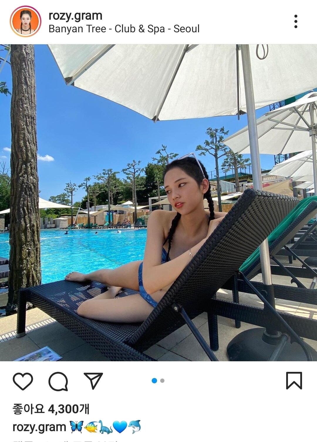 본문 이미지 - 서울 남산에 위치한 반얀트리 호텔을 홍보하는 로지의 인스타그램 광고 게시물 (인스타그램 캡처) ⓒ 뉴스1