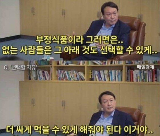 윤식품 이미지