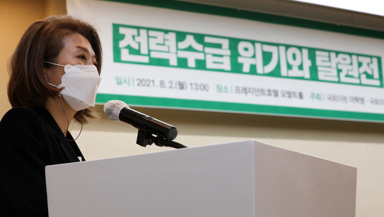 '탈원전' 양이원영, 한수원 이사 지원 철회…한전기술 이사 지원은 유지