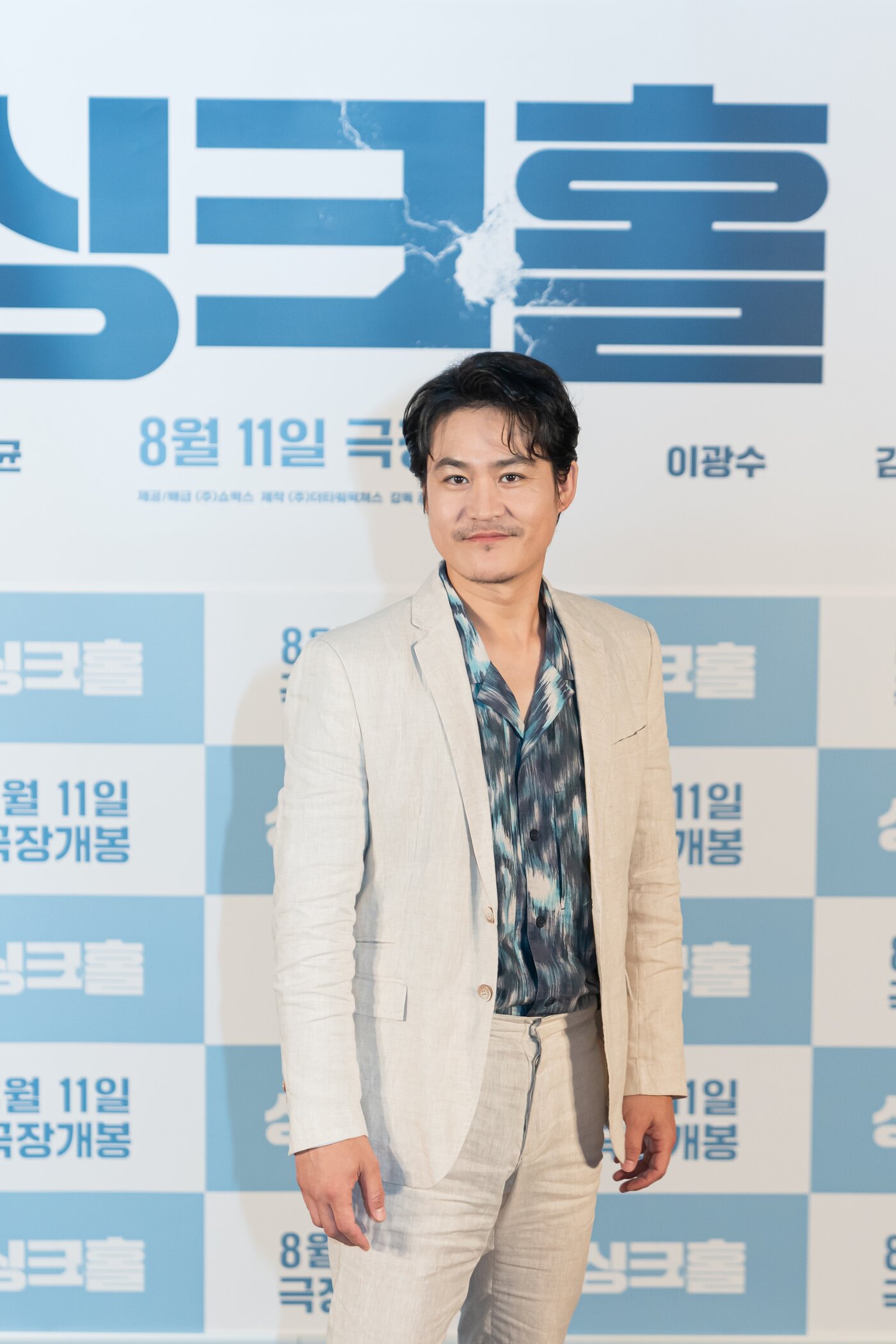 본문 이미지 - 김성균/쇼박스 제공 ⓒ 뉴스1