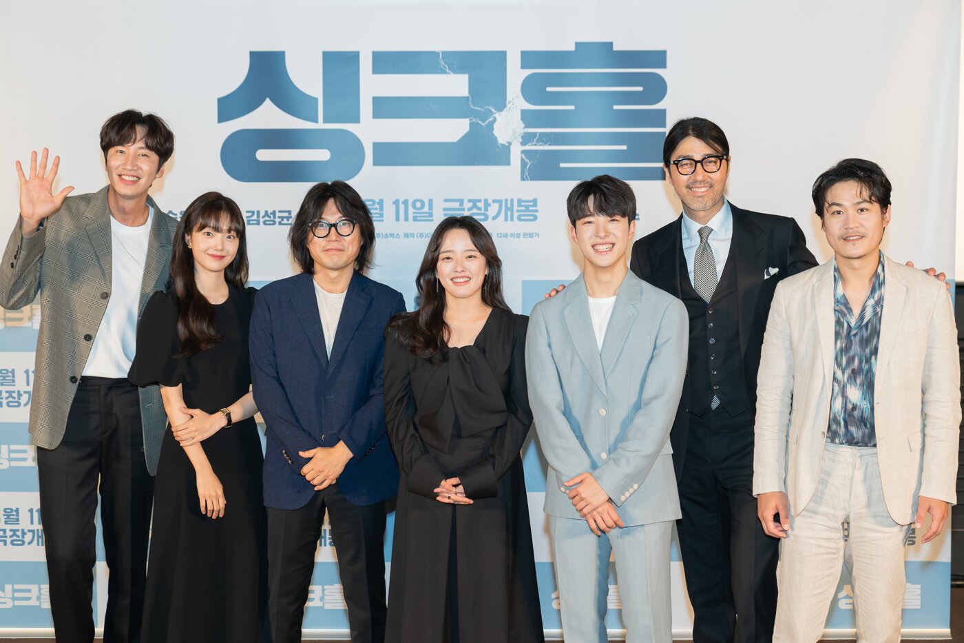 본문 이미지 - '싱크홀'/쇼박스 제공 ⓒ 뉴스1