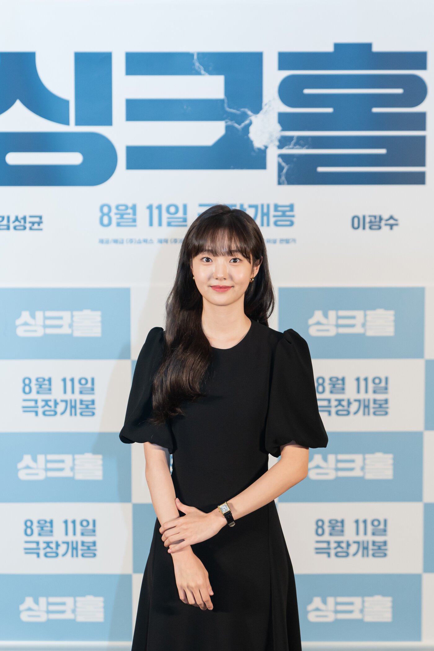 본문 이미지 - 김혜준/쇼박스 제공 ⓒ 뉴스1